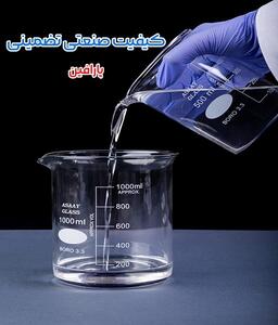از براق کردن تا تمیز کردن؛ کاربرد های پارافین، سیلیکات سدیم مایع و دترجنت در زندگی و صنعت |  انصاف نیوز