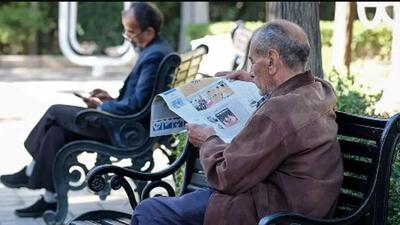رقم جدید غافلگیر کننده در فیش حقوق بازنشستگان در مرداد ۱۴۰۴