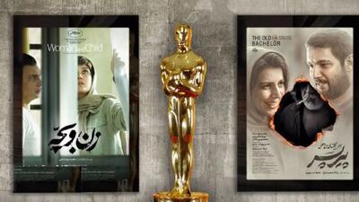 خبر روز | رقابت پیر پسر و زن و بچه برای اسکار 2026 | گلی شی