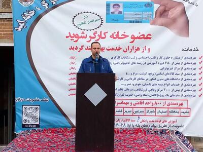 خانه کارگر چه خدماتی ارائه می‌دهد؟