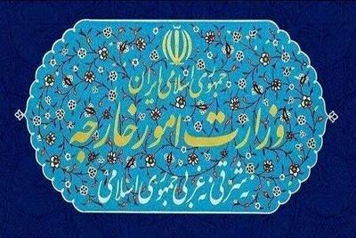 بیانیه وزارت خارجه به مناسبت سالگرد حمله به کنسولگری ایران در مزارشریف