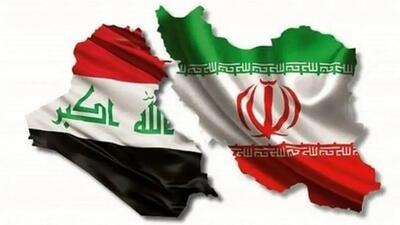 عراق پل ایران برای دستیابی به بازار 500 میلیون نفری