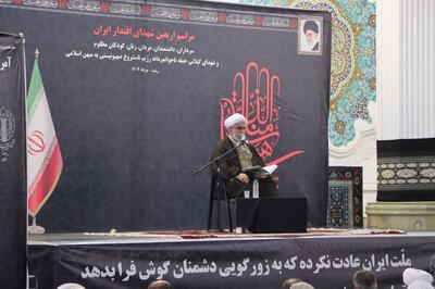 حملات سنگین ایران به اسرائیل دل آزادی خواهان دنیا را شاد کرد