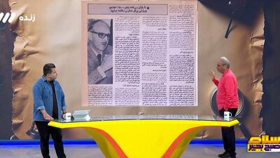 روایت خیابانی از محافظ پادشاه مراکش که در رژیم پهلوی، رئیس سازمان تربیت بدنی شد!