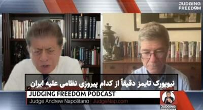توهم آمریکایی؛ از ایران تا برزیل! | جهان نیوز