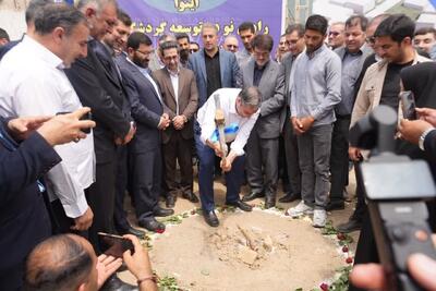 کلنگ فاز اول مجتمع تجاری و گردشگری میاندوآب به زمین زده شد