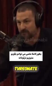 بهترین جایگزین‌های طبیعی ملاتونین برای بهبود کیفیت خواب + فیلم
