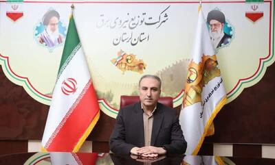 ۲۴۰۰ انشعاب غیرمجاز برق در لرستان جمع‌آوری شد