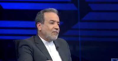 عراقچی: فعال شدن مکانیسم ماشه تفاوت سیاسی ایجاد خواهد کرد