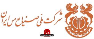 رونمایی از چکش هیدرومکانیکی با حضور مدیرعامل شرکت ملی مس
