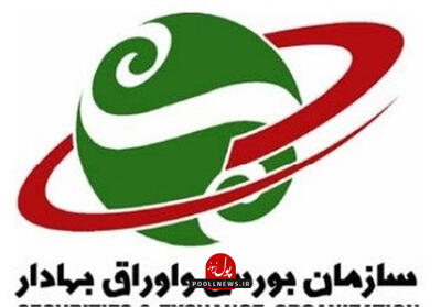 پیگیری مطالبات سهامداران ادامه دارد؛ مکاتبه با 5 وزیر