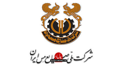 بازدید مدیرعامل شرکت ملی مس از نمایشگاه معدن کرمان
