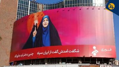 در غیاب جوایز معتبر خبرنگاری بین‌المللی و در اوج تمجیدهای آبکی و دان کاراته| سحر امامی کارمند رسمی صداوسیما شد