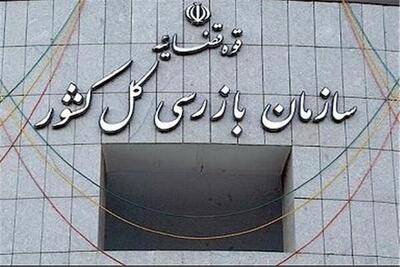 هشدار سازمان بازرسی به فروشندگان بلیت هواپیما
