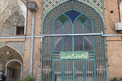 آرامگاه لطفعلی‌خان زند؛ تاریخی که در قلب تهران به فراموشی سپرده شده است