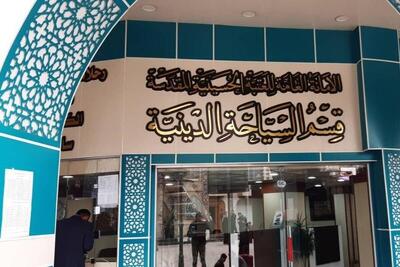 نرخ و ساعت حرکت اتوبوس‌ها از کربلا به شهر‌های زیارتی دیگر عراق + جزئیات و عکس (۱۶ مرداد ۱۴۰۴)
