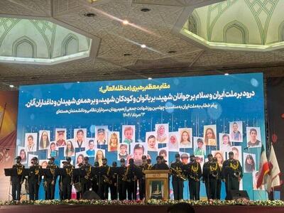 مراسم چهلم شهدای اقتدار در تهران (۱۶ مرداد ۱۴۰۴)