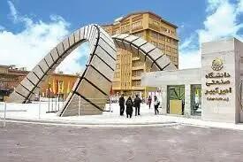 دانشگاه امیر کبیر ۲۸ مرداد میزبان کنکوری ها می شود