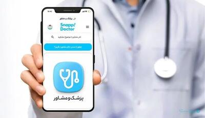 رشد ۳۶ درصدی خدمات پزشکی و روانشناسی اسنپ‌دکتر در سال ۱۴۰۳