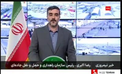 عبور ۳۹۵ هزار نفر زائر از مرز‌های ۶گانه کشور/ شکایتی از گران فروشی بلیت نداشته‌ایم+ فیلم