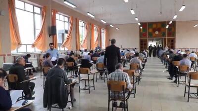 برگزاری آزمون انتخاب و انتصاب مدیران مدارس در آذربایجان شرقی