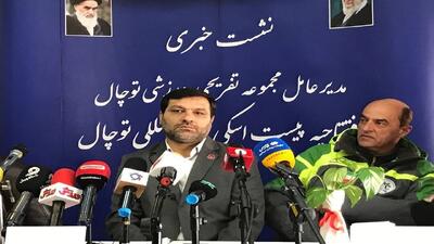 مجموعه تفریحی ورزشی توچال برای خبرنگاران رایگان شد