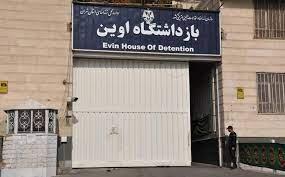اولین گروه از زندانی‌های اوین به سلولشان بازگشتند
