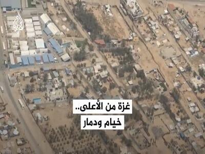 نمایی هوایی از ویرانی گسترده در نوار محاصره‌شده غزه
