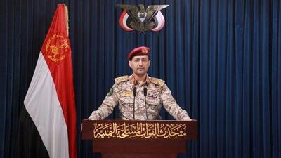 حملات انصارالله یمن به اسرائیل