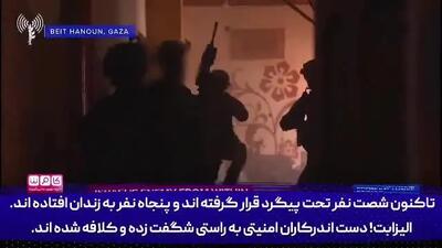 ببینید| رسانه آمریکایی: اسرائیل با اپیدمی جاسوسی برای ایران درگیر است
