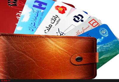بعد از گم شدن کارت بانکی باید چه کاری انجام دهیم؟
