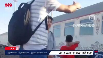 تصاویری از وضعیت مسافران قطار حادثه دیده تهران- کرمان