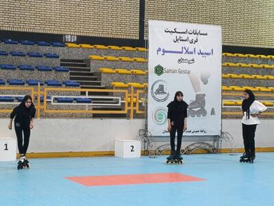 مسابقات اسکیت فری استایل در همدان برگزار شد
