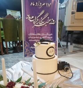 به بهانه ۱۷ مرداد روز خبرنگار؛ باشد که صدای مردم بمانیم
