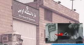 ببینید| جزئیات جدید از لحظات اولیه حمله رژیم اسرائیل به اوین از زبان شاهدان عینی | 17 مرداد 1404