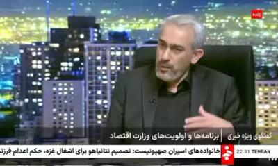 وزیر اقتصاد: بعد از تصویب کنوانسیون پالرمو در مجمع تشخیص مصلحت نظام، FATF از ایران برای مذاکره دعوت کرد