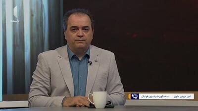 علوی: شکایت باشگاه تراکتور در مورد انتقال ریکاردو آلوز فردا به دست فدراسیون می‌رسد
