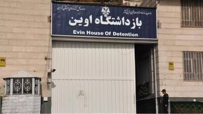 پشت‌پرده‌سازی رسانه‌های معاند درباره اوین؛ واقعیت چه بود؟