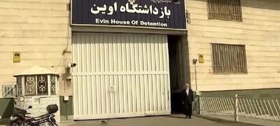 ببینید | نخستین روایت زندانیان از حمله اسرائیل به اوین