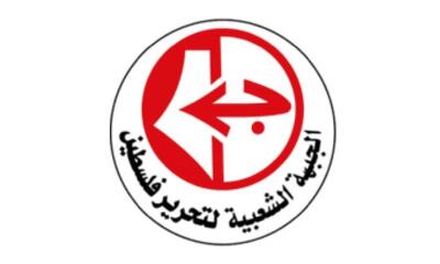 شهادت عضو کمیته مرکزی «جبهه ملی برای آزادی فلسطین» در لبنان