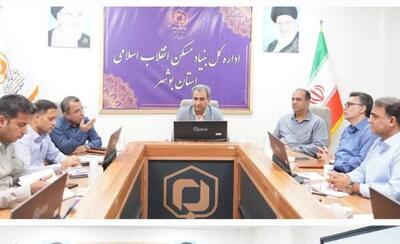 لزوم تعامل سازنده میان بنیاد مسکن و نظام مهندسی ساختمان در بوشهر