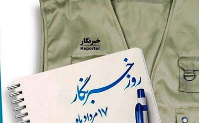 ترانه‌ ناگفته در دنیای خبر؛ روایتی از قلب مادران خبرنگار