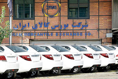 گواهی سپرده خودرو؛ فرصت یا تهدید برای بازار خودروی ایران؟ - پدال