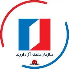 تصمیمات جدید در اروند برای حمایت از واردکنندگان