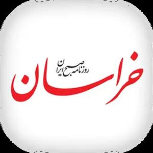 روزنامه خراسان در فهرست میراث منقول ملی ثبت شد