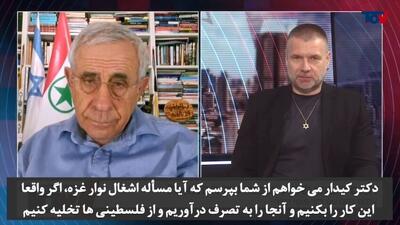 اعتراف افسر اطلاعاتی رژیم صهیونیستی به ریشه‌دواندن مقاومت در رگ‌های فلسطینی‌ها