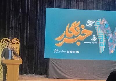 آیین بزرگداشت روز خبرنگار در اردبیل برگزار شد - تسنیم