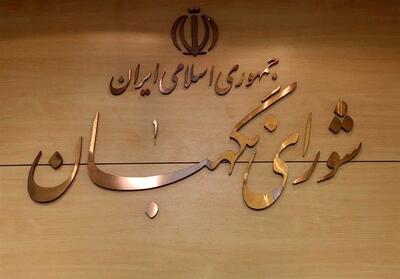 تحلیلی بر ابطال دستور رئیس دادگستری گیلان در محدود کردن محاکم در استعلام مرتبط با موبایل - تسنیم