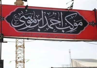 آغاز خدمت‌رسانی موکب احمد بن موسی(ع) در مرز شلمچه - تسنیم