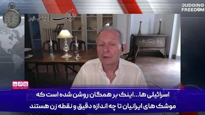 روایت مامور ام آی 6 از روش ساخت بمب اتم ایران و یک گیم چنجر